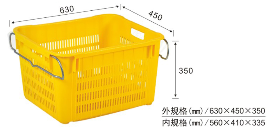 Giỏ nhựa quai sắt 630x450x350
